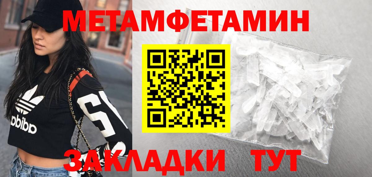 АМФЕТАМИН Розовый Ростов-на-Дону