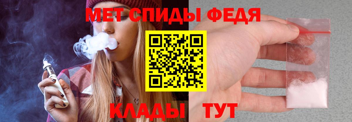 Amphetamine  Вход с VPN  Амфетамин  Ростов-на-Дону  Amphetamine VHQ 