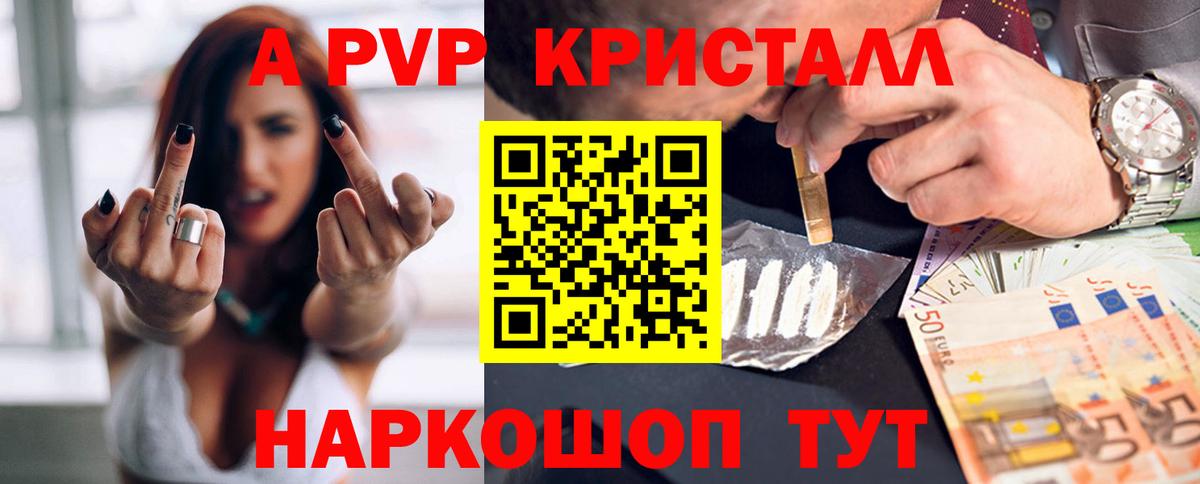 Гашиш  Вход с VPN  Бошки Шишки  LSD-25  Меф кристаллы  Ростов-на-Дону  MDMA  Кокаин 