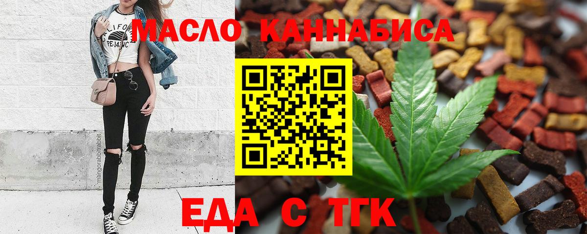 Ростов-на-Дону  Canna-Cookies марихуана  Вход с VPN 