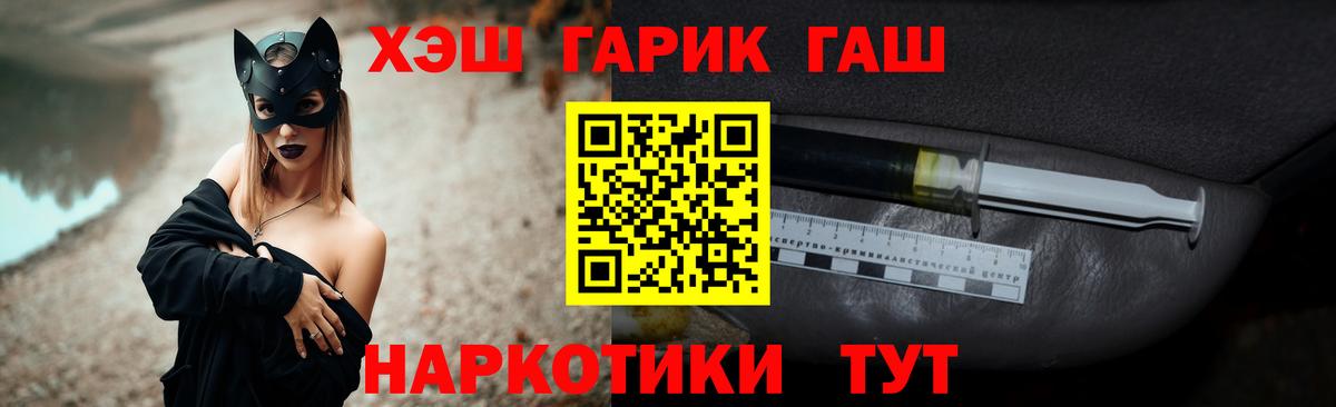 Ростов-на-Дону  ГАШИШ гарик  Вход с VPN  ГАШИШ AMNESIA HAZE 