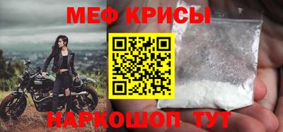метамфетамин Обнинск