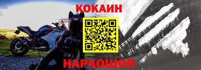 соль ск Нягань