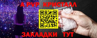 соль ск Нягань