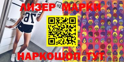 метамфетамин Обнинск