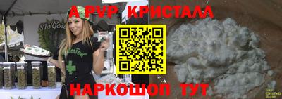 соль ск Нягань