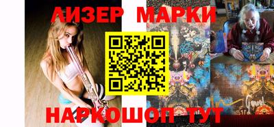 метамфетамин Обнинск