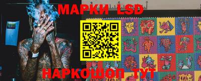 метамфетамин Обнинск