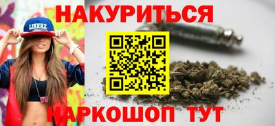 метамфетамин Обнинск