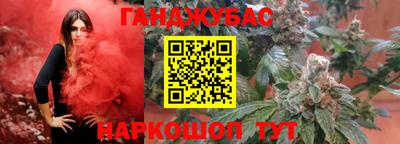 метамфетамин Обнинск
