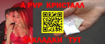 метамфетамин Обнинск