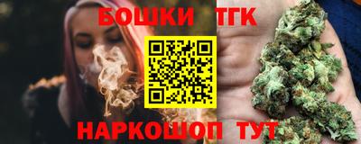 метамфетамин Обнинск