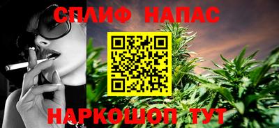 метамфетамин Обнинск