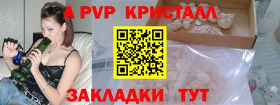 метамфетамин Обнинск