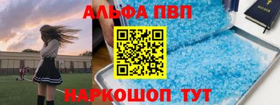 соль ск Нягань