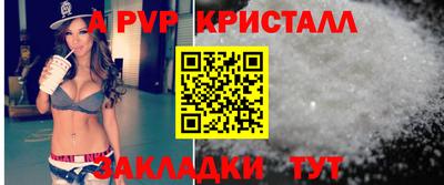 твердый Обь