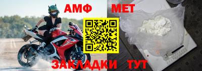 метамфетамин Обнинск