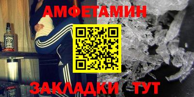 соль ск Нягань