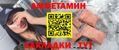 соль ск Нягань
