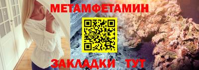 соль ск Нягань