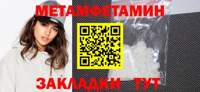твердый Обь