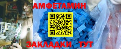 метамфетамин Обнинск