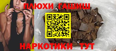метамфетамин Обнинск