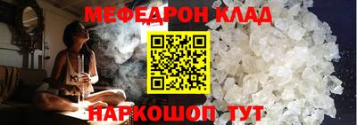 метамфетамин Обнинск