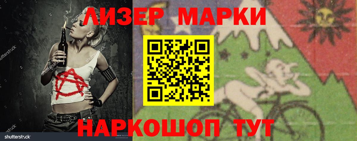 МЕГА ссылки  LSD-25 экстази кислота  ЛСД экстази  Ростов-на-Дону  Вход с VPN  Лсд 25 экстази ecstasy 