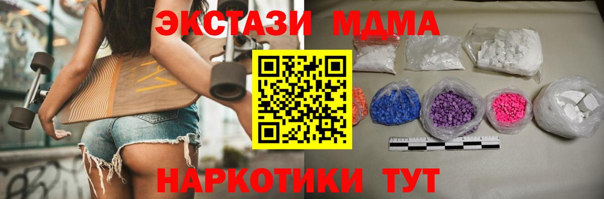 MDMA Molly Ростов-на-Дону