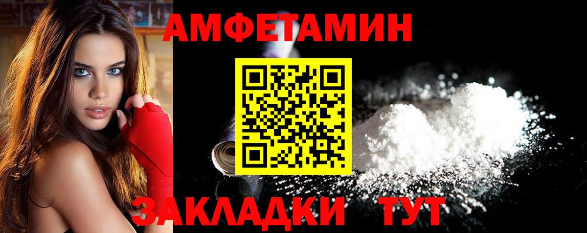 Первитин витя Ростов-на-Дону