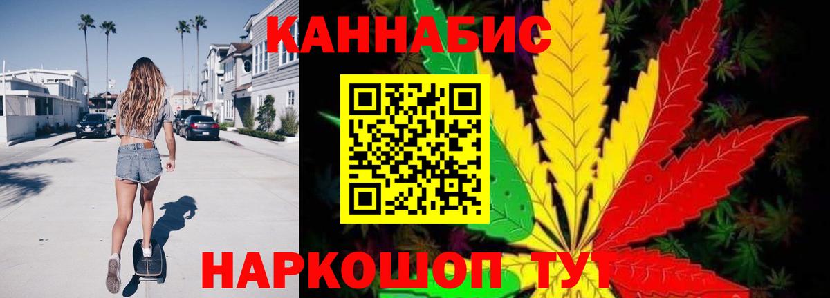 Бошки марихуана ГИДРОПОН  Канабис индика  Канабис Bruce Banner  МАРИХУАНА MAZAR  Ростов-на-Дону  Вход с VPN 